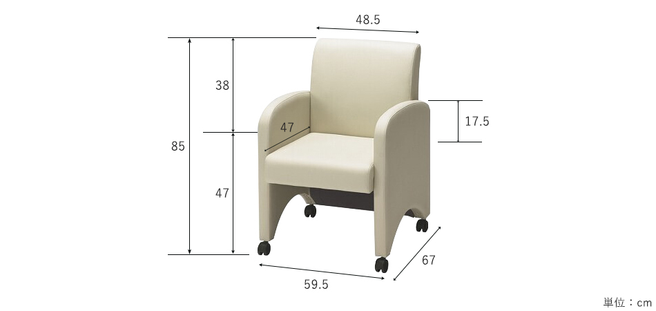役員家具 一人掛けソファ チェアNX-UP01 ラウンジチェア キャスター