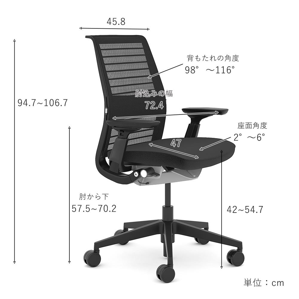 Thinkチェア フレームブラック 背3Dニット 座クロス張り 調節肘