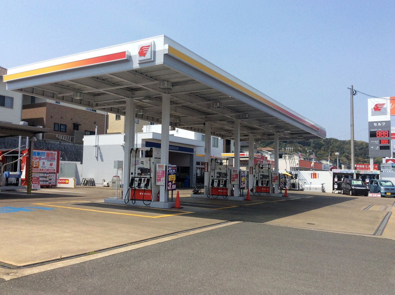 ガソリンのギフト券公式サイト｜全国石油業共済協同組合連合会