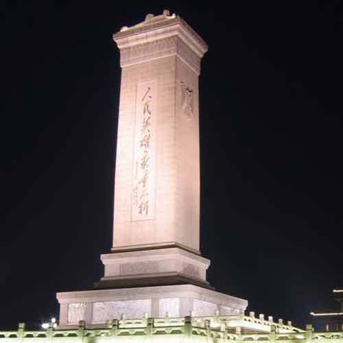 人民英雄記念碑_百度百科