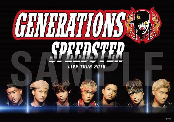 GENERATIONS LIVE TOUR 2016 SPEEDSTER」Blu-ray & DVD SPECIAL WEBSITE