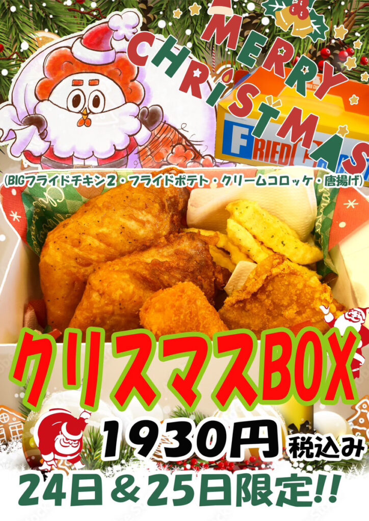 2023 - 株式会社源之丞