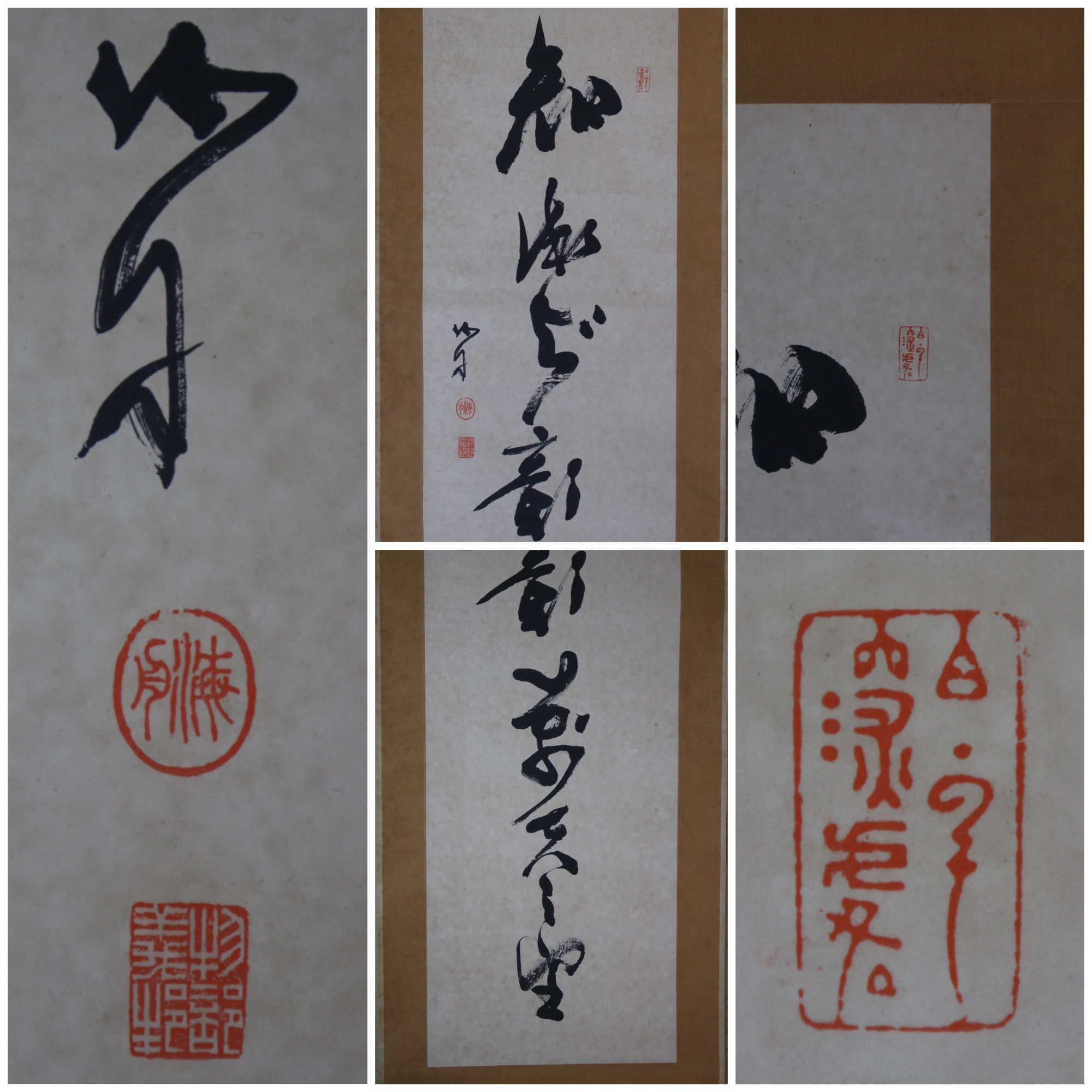 新古美術 玄清堂 | 厳選された美術品を世界遺産「石見銀山」がある島根