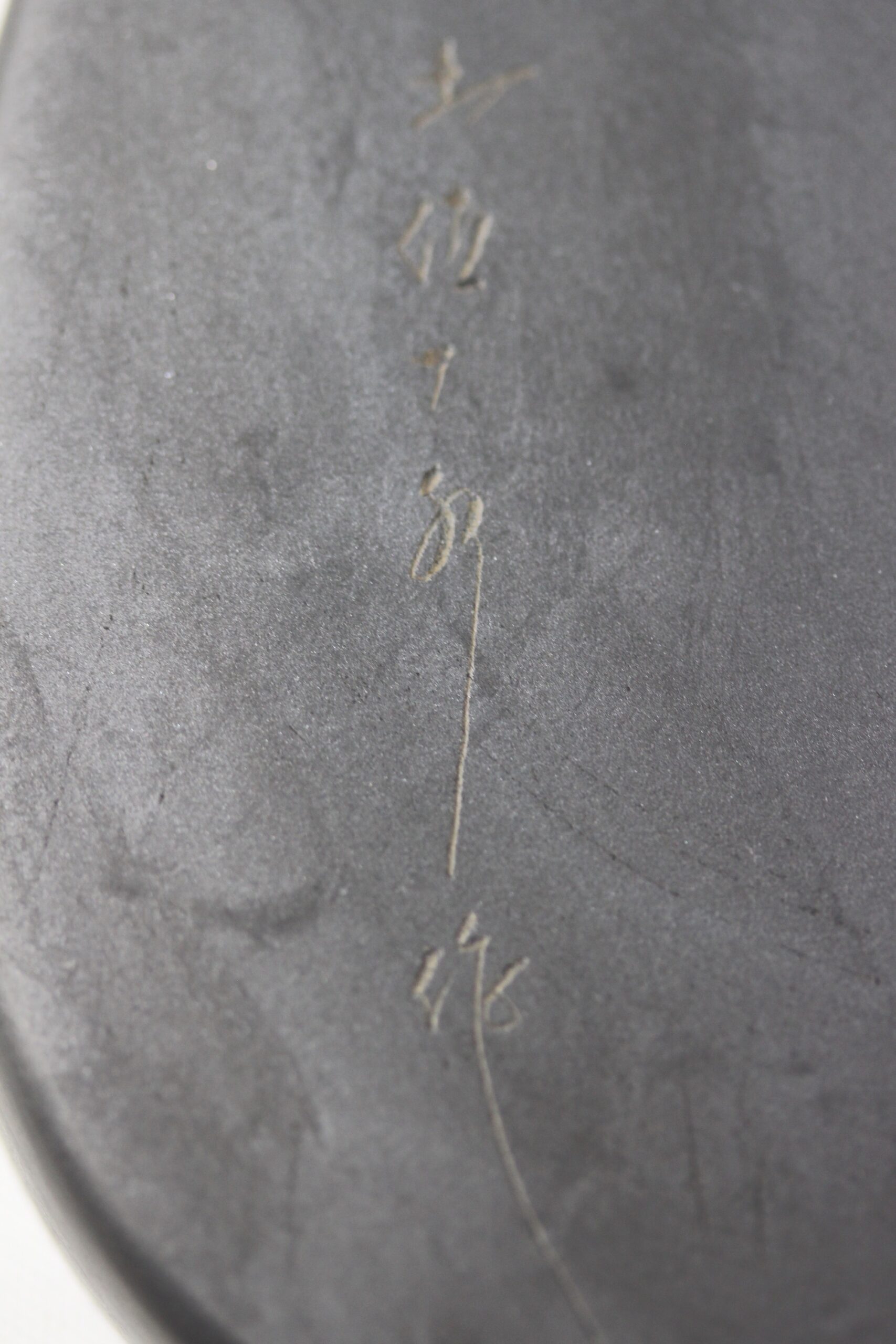 新古美術 玄清堂 | 厳選された美術品を世界遺産「石見銀山」がある島根