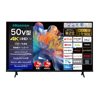 ハイセンス50V型4Kチューナー内蔵液晶テレビ 50E65K - GEO Online/ゲオ