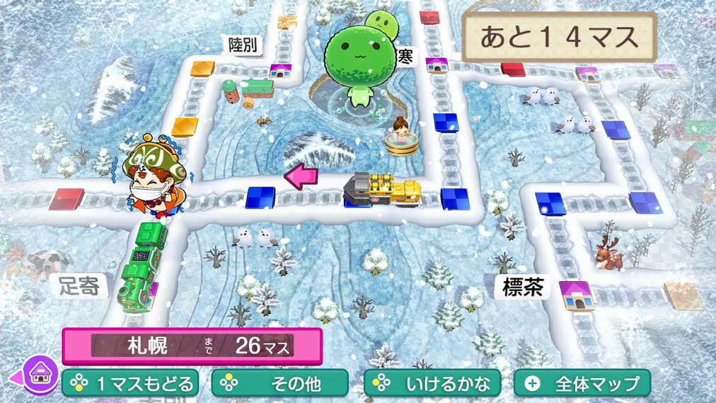 ゲオ店舗情報｜『桃太郎電鉄2 ～あなたの町も きっとある～ 東日本編