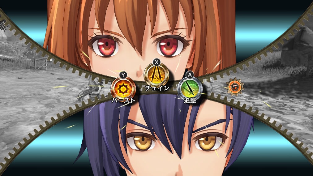 ゲオ店舗情報｜『空の軌跡 the 1st』2025年9月19日(金)発売