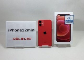 iPhone12mini未使用品入荷しました！！