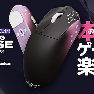 ぶいすぽっ！、オリジナルゲーミングマウスを9月27日発売 東京ゲーム