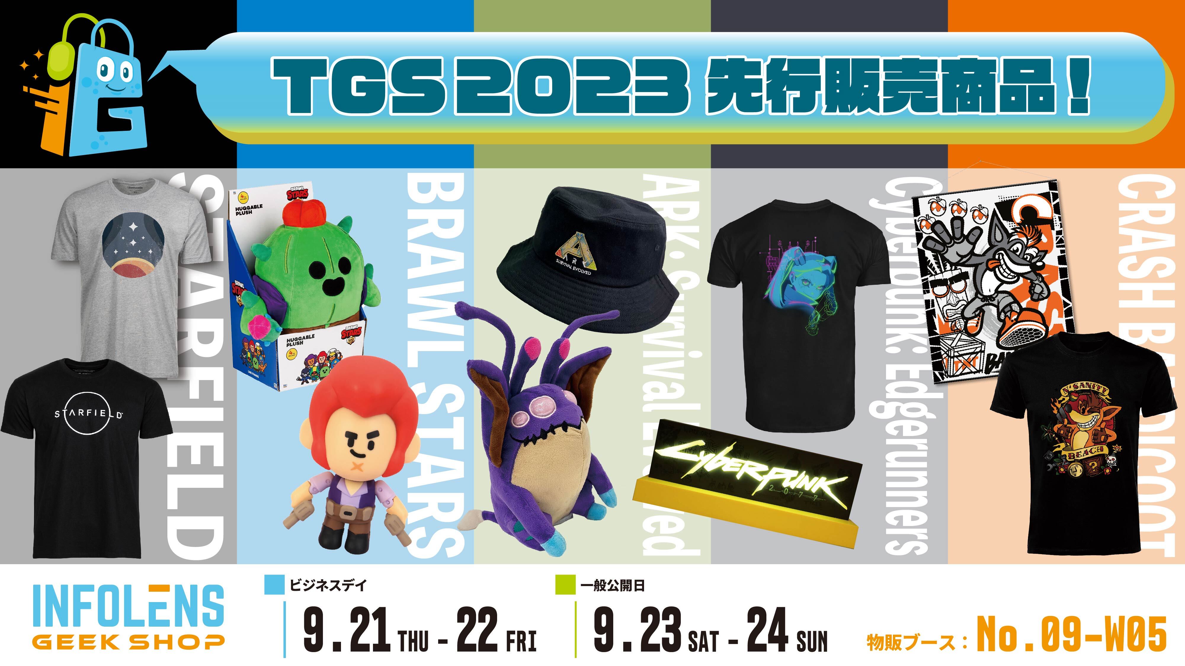 未使用美品東京ゲームショウ2004天外魔境手ぬぐい非売品レア貴重ゲーム