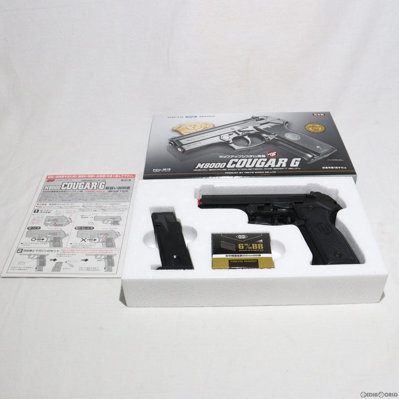 販売価格¥4,240】【新品即納】東京マルイ エアーハンドガン M8000