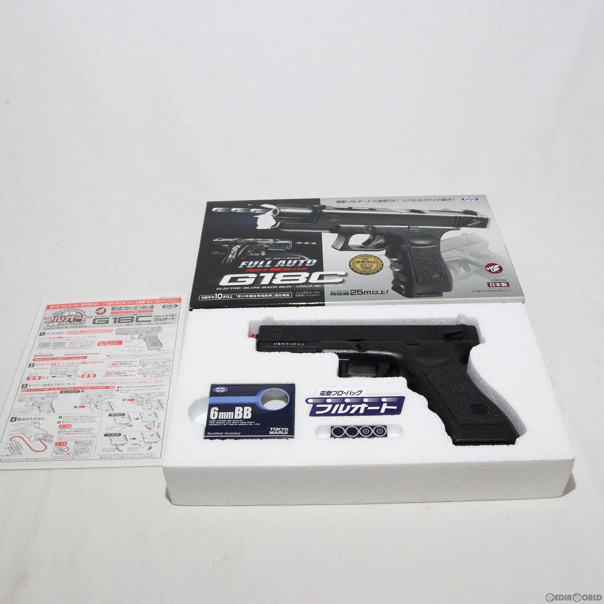 cg50702060_1204c3f7-5784-4a53-