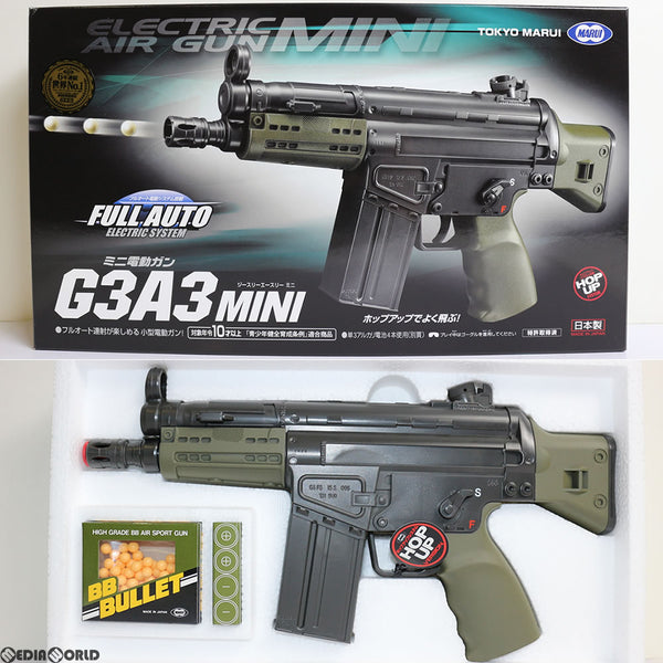 販売価格¥3,140】【新品即納】東京マルイ ミニ電動ガン G3A3 ミニ (10