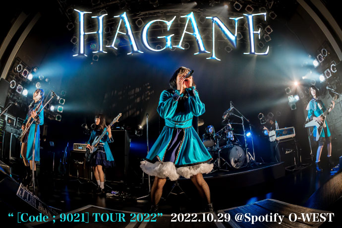 HAGANE 2022.10.29 ＠Spotify O-WEST | 激ロック ライヴレポート