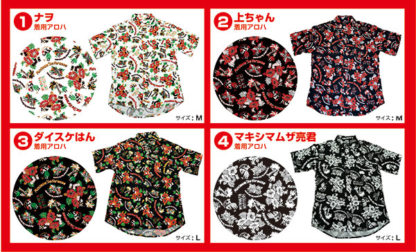 マキシマム ザ ホルモン、タワレコ