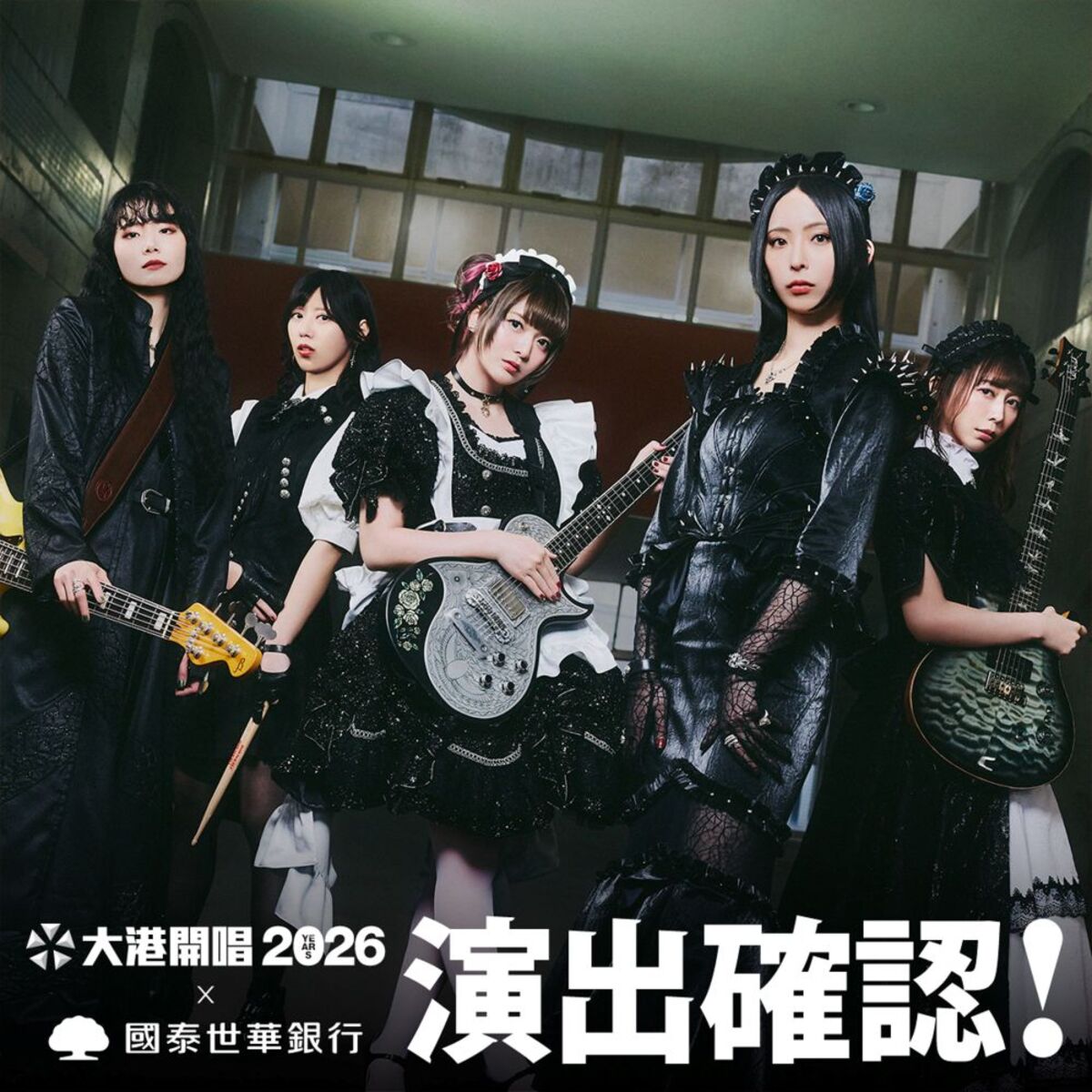 FB__BAND-MAID-thumb-1200xauto-