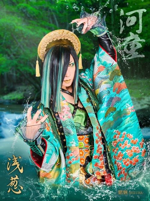 浅葱、ニュー・シングル『魑魅魍魎』の新アー写公開！鬼女紅葉と河童