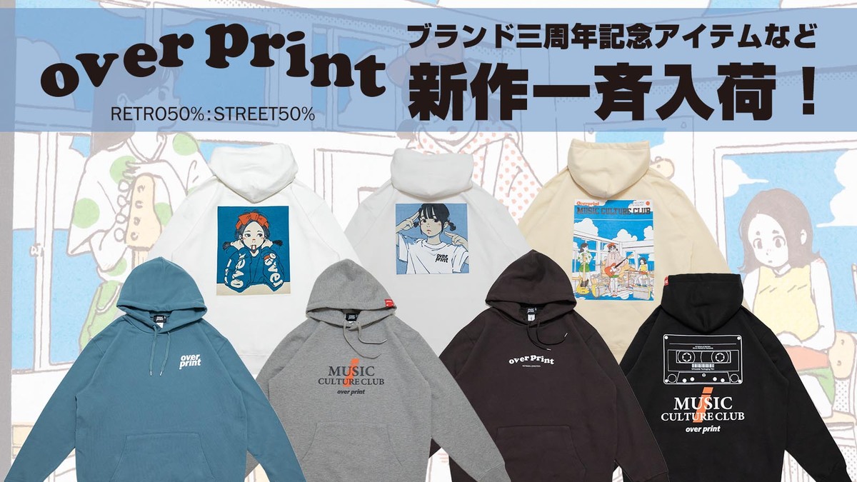 over print (オーバープリント) より新入荷！イラストレーターの「古塔