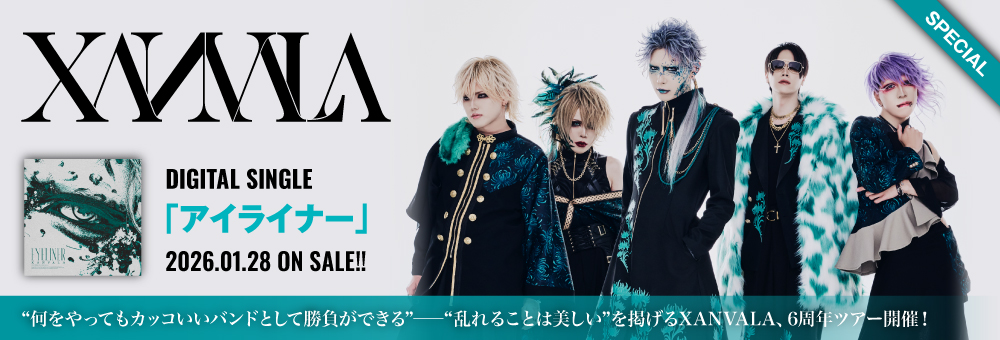 311 | 激ロック インタビュー