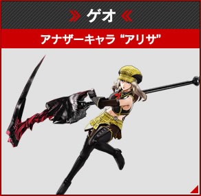 ゴッドイーター リザレクション | バンダイナムコエンターテインメント