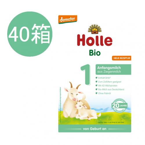 ホレ(Holle)オーガニック粉ミルクの通販・個人輸入代行商品一覧