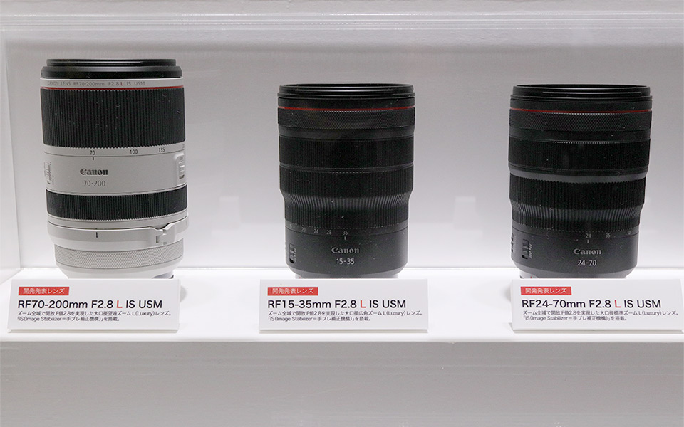 キヤノンRFレンズ大三元の望遠ズームが驚きの小ささだった！【CP+2019