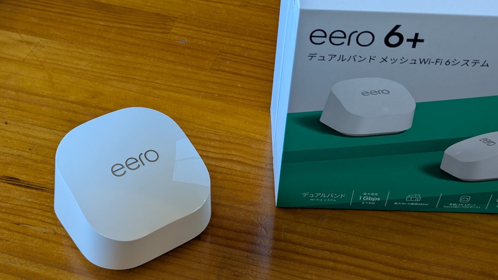 Amazonのお手軽メッシュWi-Fiルーター「eero 6＋」レビュー 今なら