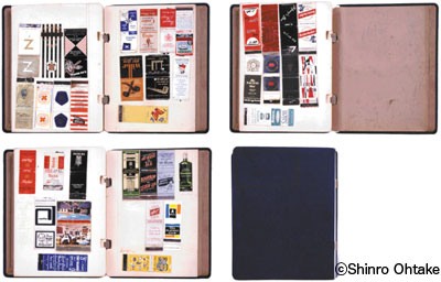 UK77（ゆーけー・なななな） 』大竹伸朗 | 月曜社 / GETSUYOSHA LIMITED