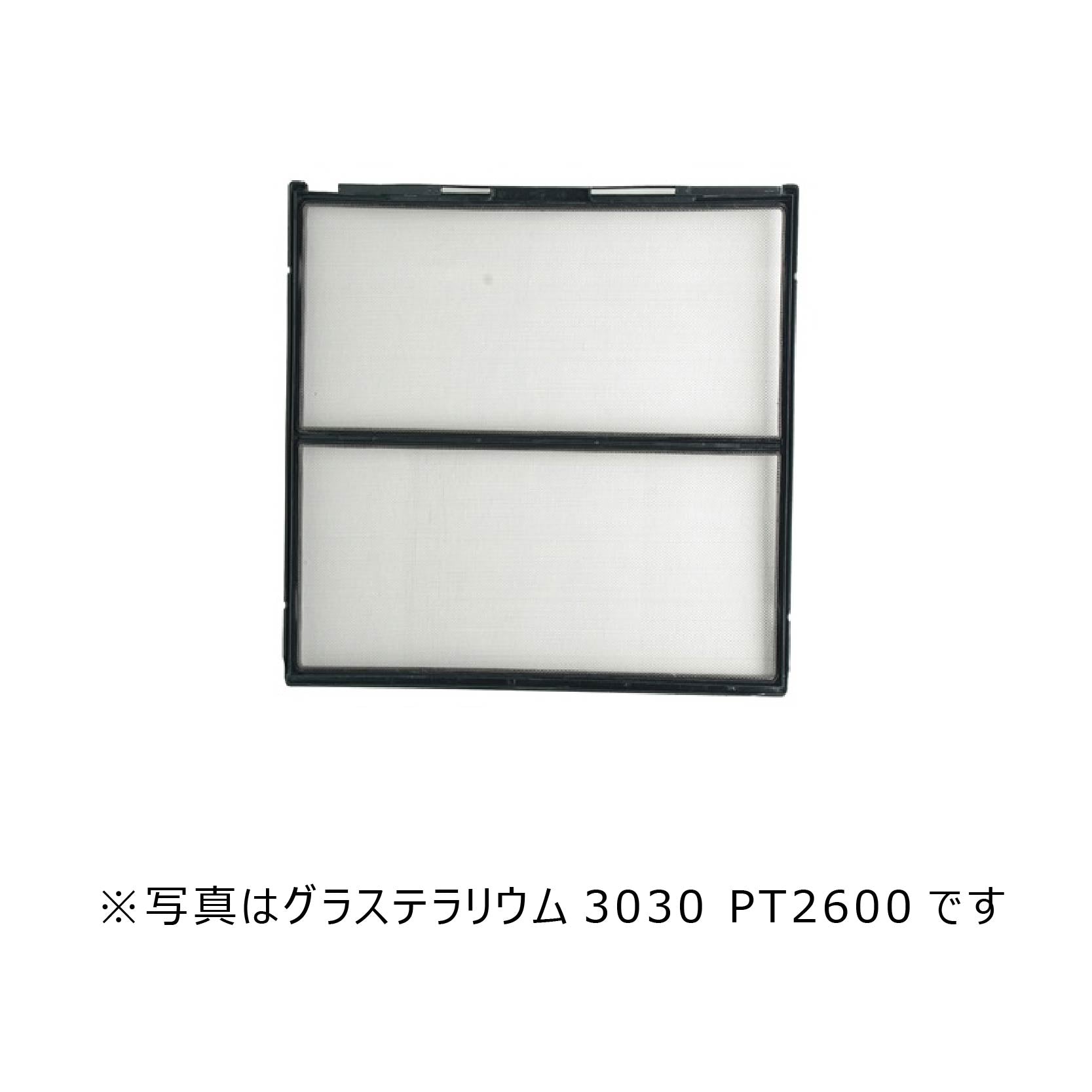 PT2600_01_187012d0-9e77-4cd1-