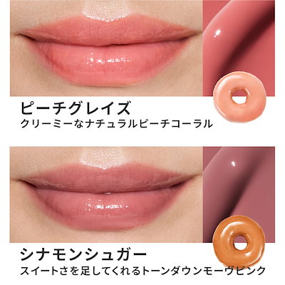 Qoo10] ラネージュ 【11月21日17時開始 / 2個セット : ポイントメイク