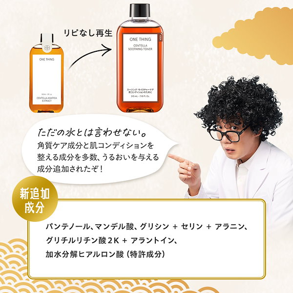 Qoo10] 【エガちゃん福袋2026年】 ハズレ無し