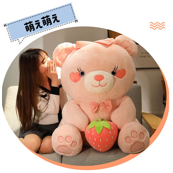 Qoo10] ぬいぐるみ くま 熊 テディベア 可愛い