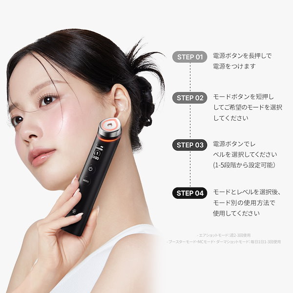 Qoo10] メディキューブ 【5種カラー少量入庫】 AGE-Rブース