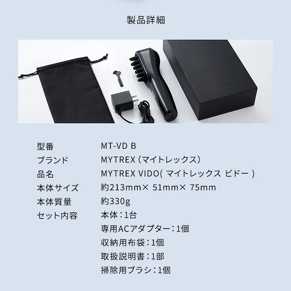 Qoo10] マイトレックス 【送料無料/正規品】MYTREX VID