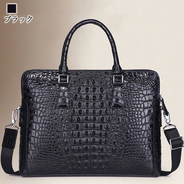 Qoo10] ビジネスバッグ メンズ クロコダイルレザ