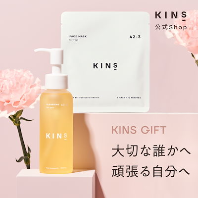 Qoo10] KINS キンズ クレンジングオイル 100ml : スキンケア