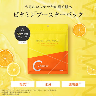 Qoo10] パーフェクトワンフォーカス 【2/27限定特価！】［20%OFF プ