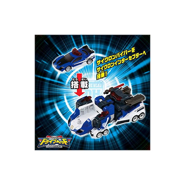 Qoo10] 【3日以内発送】トミカ ハイパーレスキュ