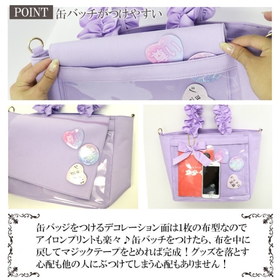 Qoo10 ザッカマート A4 2WAY 痛バッグ 推し活 ラージ