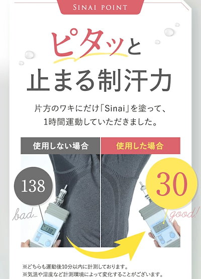 Qoo10] HAN.d Sinai シナイ （ デオドラントジェ : ボディ・ハンド