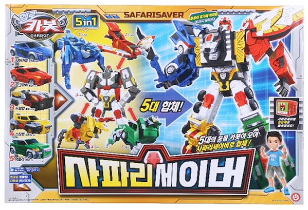 ハローカーボット サファリセーバー 韓国ロボット アクション