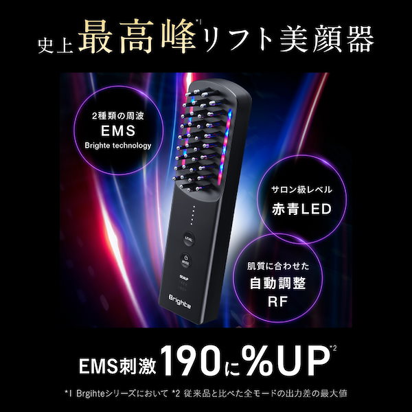 Qoo10] Brighte ELEKI BRUSH + /美顔器 /