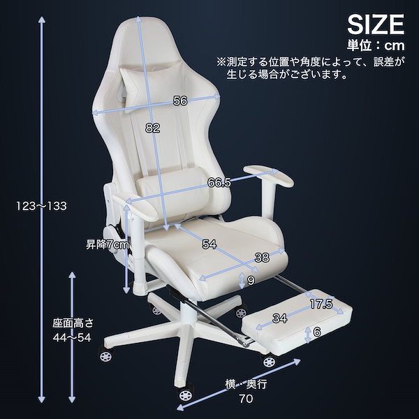Qoo10] STYLISH JAPAN LED ゲーミングチェア 白 ホワイト