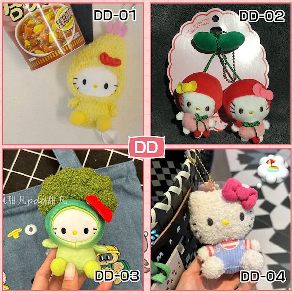 Qoo10] サンリオ 2/28更新 200TYPE 新入荷 キ