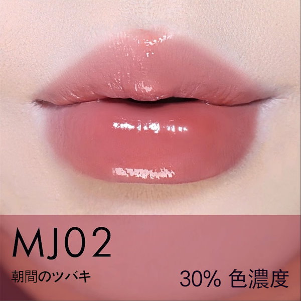 正規品 公式ショップ｜ポニーエフェクト エナメルリップラッカー002