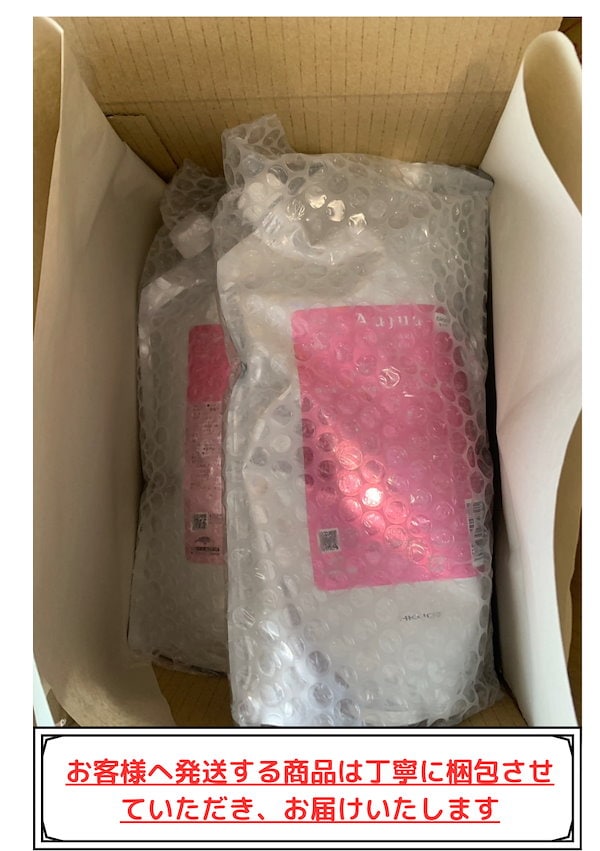 Qoo10] オージュア 【セット品】ミルボン イミュライズ シャ