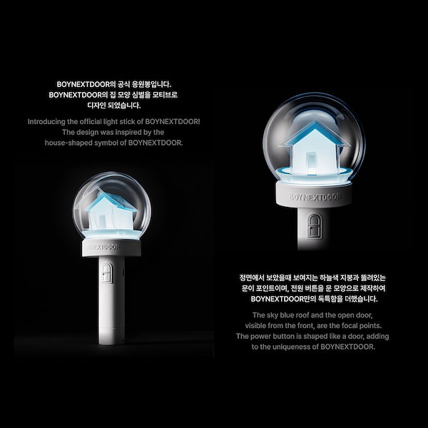 Qoo10] [公式] BOYNEXTDOOR - [