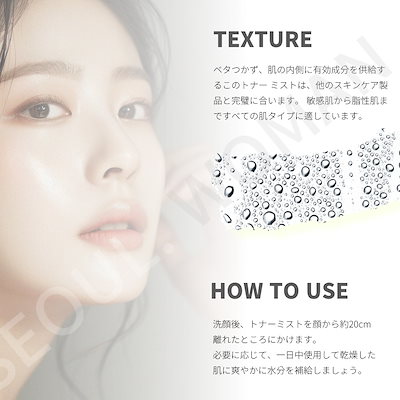 Qoo10] SERMENT セルマン フィト アミノペプチド トナー : スキンケア