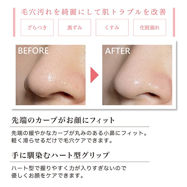 Qoo10] GLOBAL JAPAN 角栓 黒ずみ【U-ni角栓クリーナー】毛