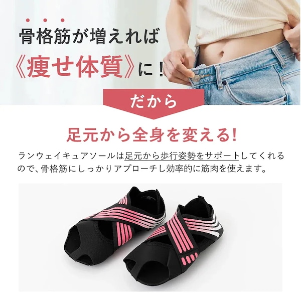 Qoo10 ランウェイキュアソール 3セット 靴下・